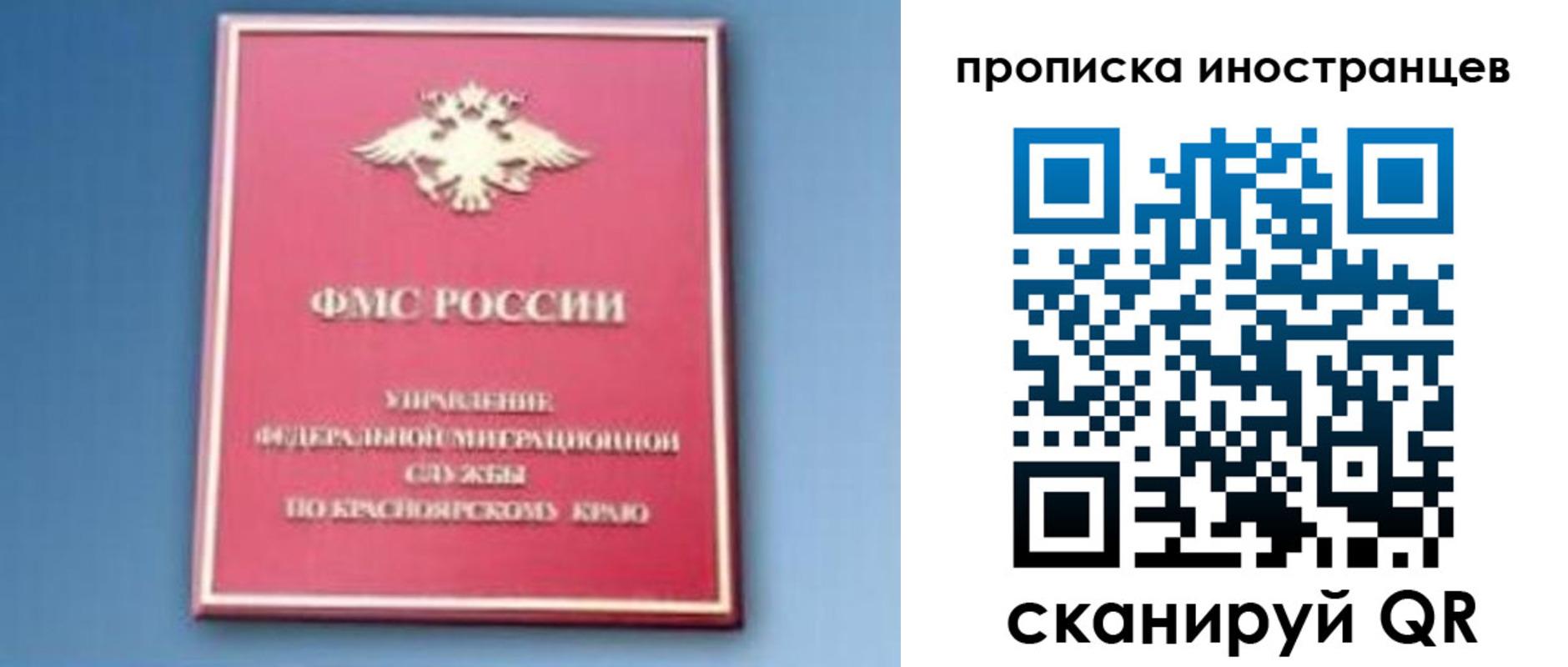 регистрация для дет. сада в Заозёрном