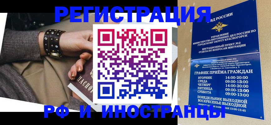 регистрация для дет. сада в Заозёрном